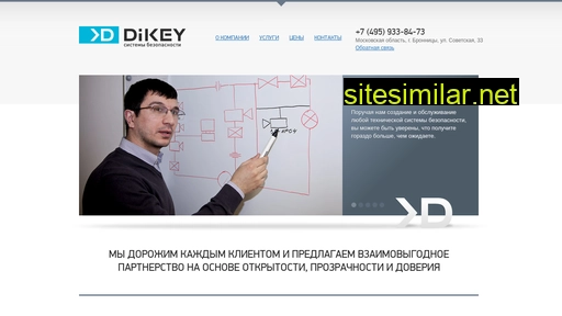 dikey.ru alternative sites