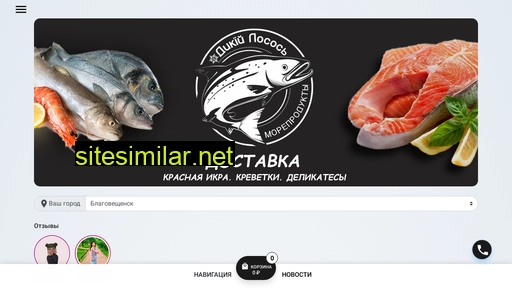 Dikiy-losos similar sites