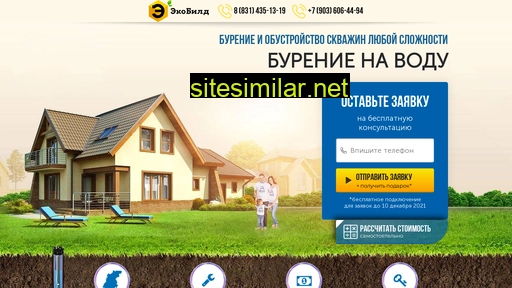 dikomnn.ru alternative sites