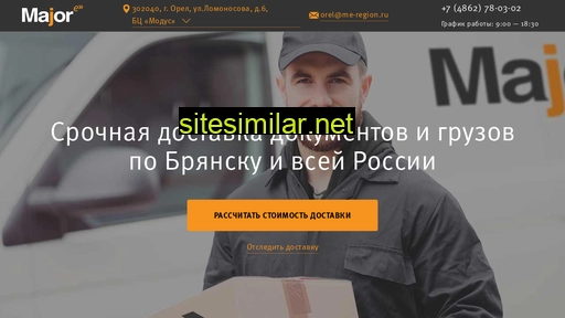 dikom-region.ru alternative sites