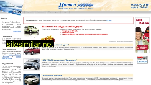 dilara-auto.ru alternative sites