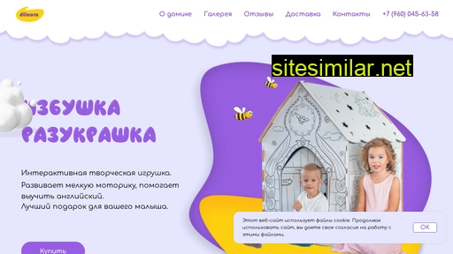 dilauradom.ru alternative sites
