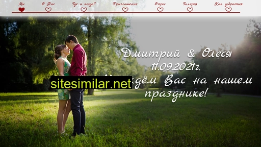 dilesya11.ru alternative sites