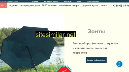 dilpa.ru alternative sites