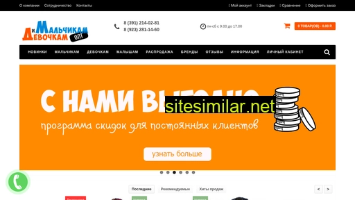 dim24opt.ru alternative sites