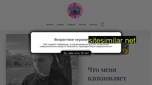 dimafadeev.ru alternative sites