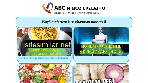 dimalomik.ru alternative sites