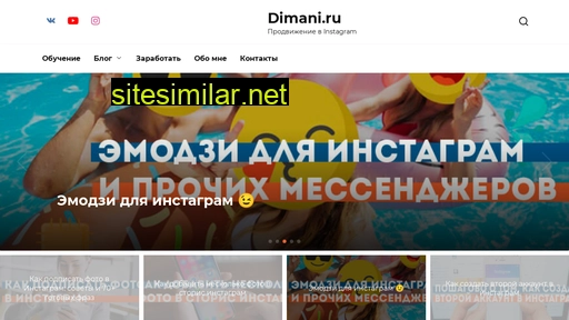 dimani.ru alternative sites