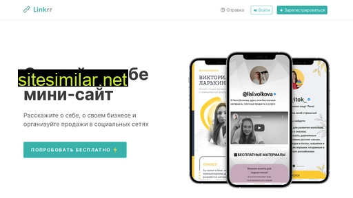dimats.ru alternative sites