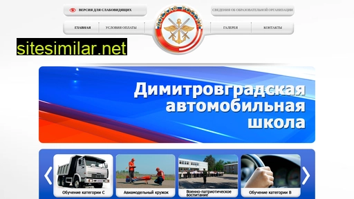dimdosaaf.ru alternative sites