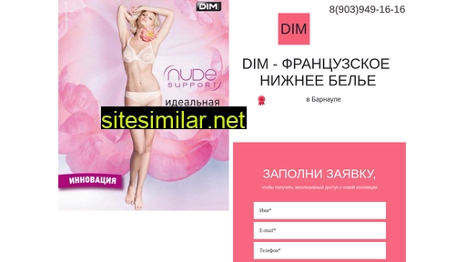 dim-barnaul.ru alternative sites