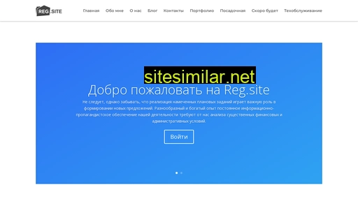 dima-divi-stroitel-2020-12-09.ru alternative sites