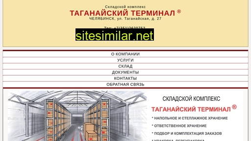 dimand.ru alternative sites