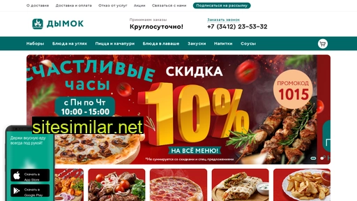 dimok18.ru alternative sites