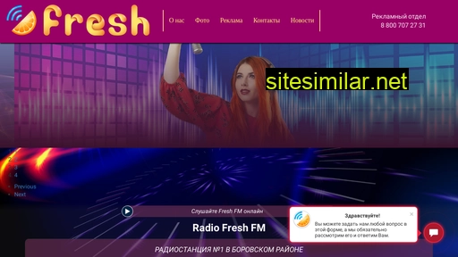dimradio.ru alternative sites