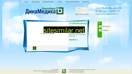 dinamedika.ru alternative sites