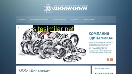 Dinamica59 similar sites