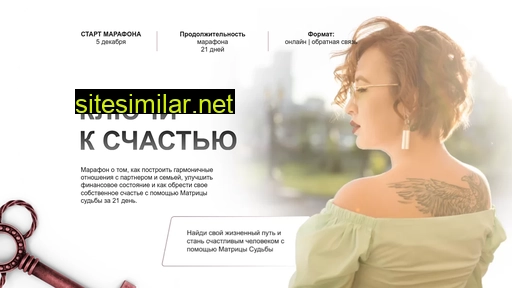 dinaradream.ru alternative sites