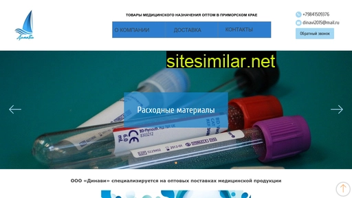 dinavi.ru alternative sites