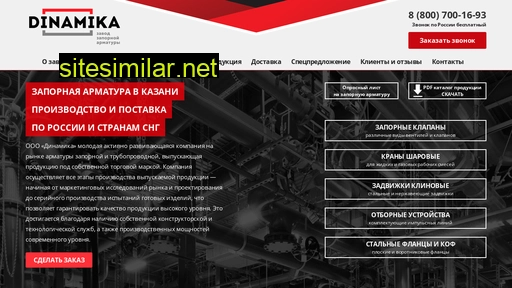 dinamika1.ru alternative sites