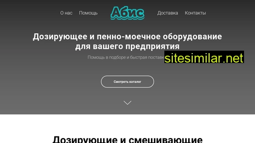 dingogun.ru alternative sites