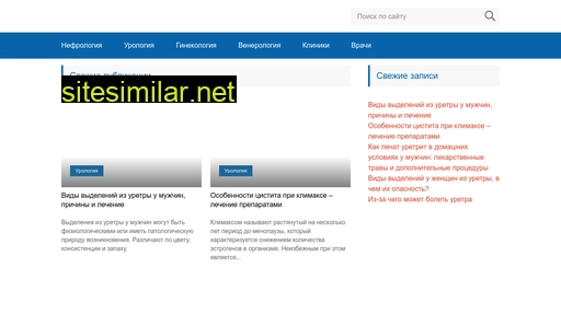 dinlab.ru alternative sites