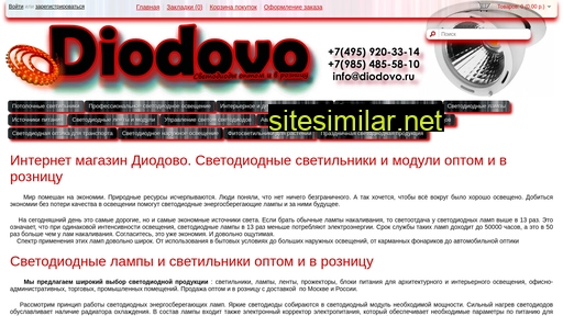 diodovo.ru alternative sites