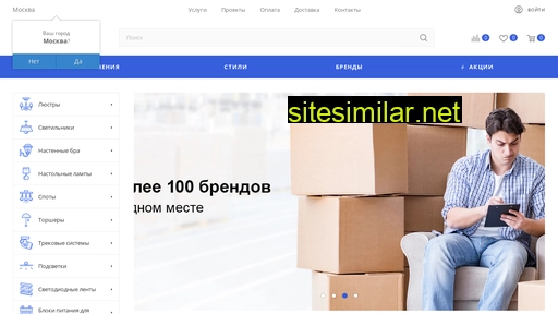 diod-plus.ru alternative sites