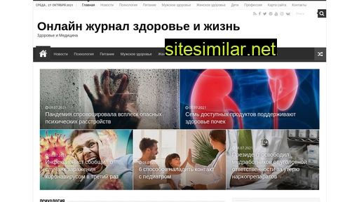 diocom.ru alternative sites