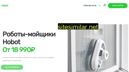 diorsa.ru alternative sites