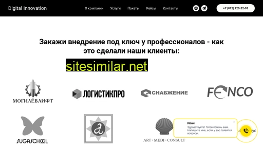 di-innova.ru alternative sites