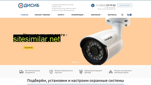 di-sib.ru alternative sites