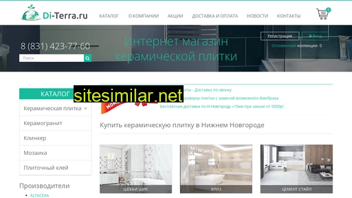 di-terra.ru alternative sites