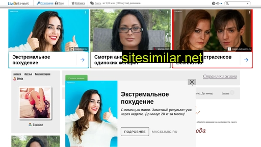 di-via.ru alternative sites