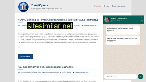 diparma.ru alternative sites