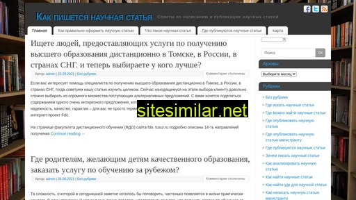dipdop.ru alternative sites