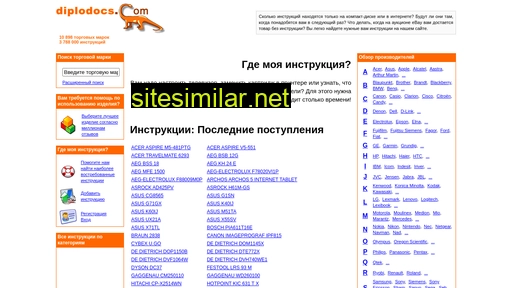 diplodocs.ru alternative sites