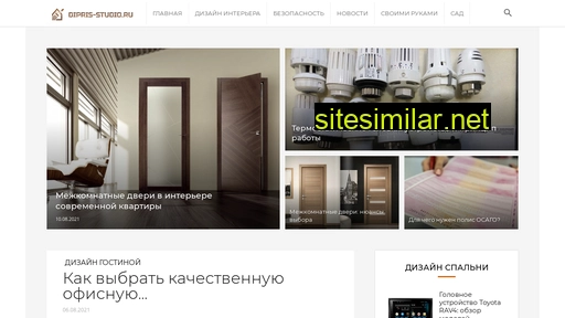 dipris-studio.ru alternative sites
