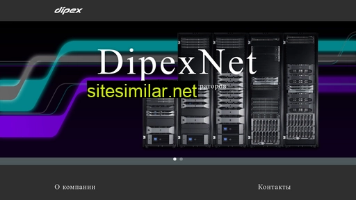 dipex.ru alternative sites