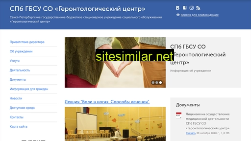 dipi2.ru alternative sites