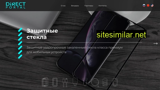diportal.ru alternative sites