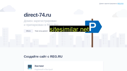 direct-74.ru alternative sites