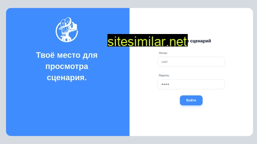 directorscript.ru alternative sites