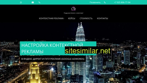 direktsmm.ru alternative sites