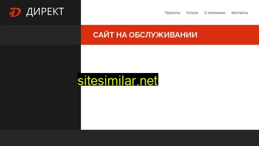 directdv.ru alternative sites