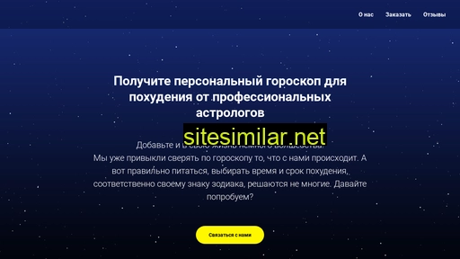 direction-journal.ru alternative sites
