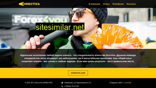 directiva.ru alternative sites