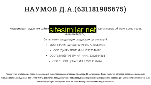 directiva63.ru alternative sites
