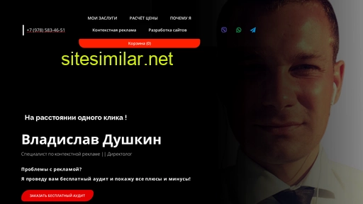directolog01.ru alternative sites