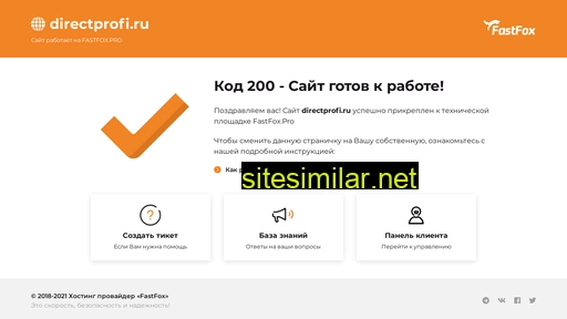 directprofi.ru alternative sites